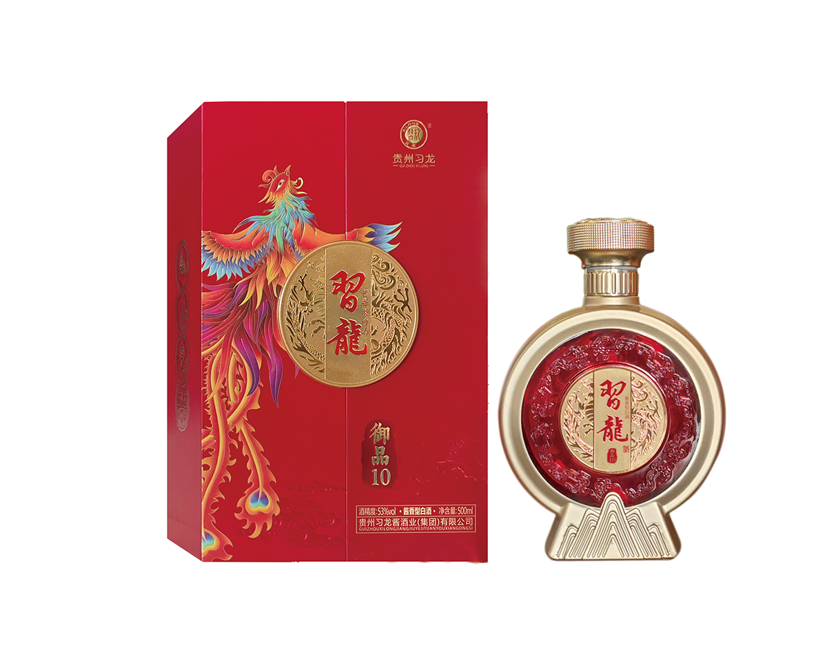 习龙酒·御品10